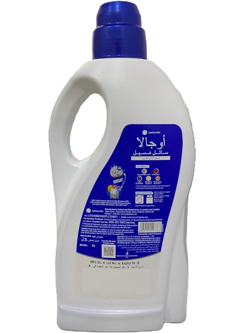 Ujala Liquid Detergent Automatic - 99.9% Germ Protection - Instant Dirt Dissolvers Effortless Washing - Superior Color Care - 3 Liters - Image 4
